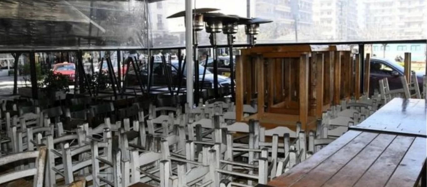 Κορωνοϊός: «Λουκέτο» σε 16 επιχειρήσεις βάζει η κυβέρνηση - Πρόστιμα που ξεπερνούν τα 170.150 ευρώ